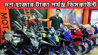 Yamaha R15M  R15V4  MT15 Indo amp Indian Price Update in Bangladesh  Alif Motors  Hasib Hrz [upl. by Oer]