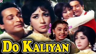 Do Kaliyan 1968 Old Full Hindi Cinema Movies  Story And Amazing Talks  Daksh [upl. by Studner65]