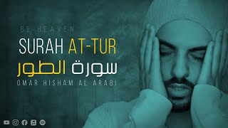 Surah AtTur Be Heaven سلسلة كن جنة  سورة الطور [upl. by Egiedan]