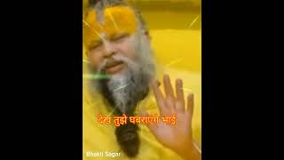 Jinke Liye Tune Mahal Banaye  Neki Tere Sath Chalegi beautifulbhajan [upl. by Glynis823]