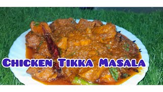 Chicken Tikka Masala Recipe Restaurant style Tikka masala at home [upl. by Ettenim]