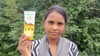 Mamaearth Facewash reviewmamaearth ubtan Face wash review [upl. by Gnirps195]