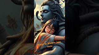 Kaun sa Mantra japu mein Prabhu Jo Tum Dharti per aaolove song bholenath sorts [upl. by Philana]