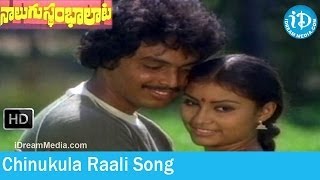 Pelli పెళ్లి Telugu Movie  Full Songs Jukebox  Naveen Maheswari  Telugu Juke Box [upl. by Samoht]