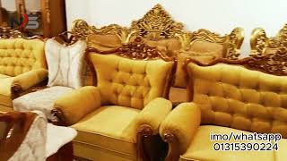 Sofa Set Price in Bangladesh Latest Sofa Design in 2024 [upl. by Hanny]