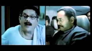 The Metro  Malayalam Movie Trailer [upl. by Schifra]