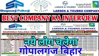 Larsen amp toubro COMPANY amp shapoorji pallonji gopalanjbihar gulfjobvacancy [upl. by Dore]