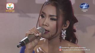 Cambodian Idol Season 2  Live Show Final  ឈិន ម៉ានិច្ច  ចុតហ្មាយមច្ចុរាជ [upl. by Atsillak]