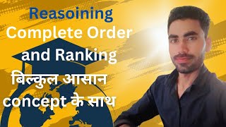 👍Order and Ranking Reasioning Simple Concept के साथ All in One 👌 httpswwwyoutubecomLecturerin [upl. by Khudari]