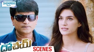 Kriti Sanon Complaining On Naga Chaitanya  Dohchay Telugu Movie Scenes  Naga Chaitanya [upl. by Athey]