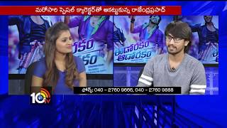 Hero Raj Tarun Fun with TV Anchor in Live Show  10TV News [upl. by Recor658]