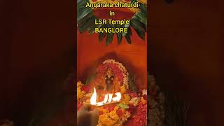 Angaraka chaturdi [upl. by Gilder368]