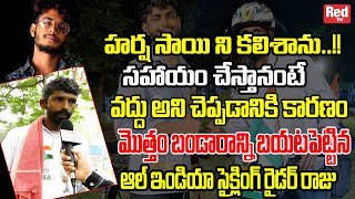 Harsha Sai Real Character Revealed By All India Cycle Rider Raju  Harsha Sai videos  Red TV [upl. by Naniac]