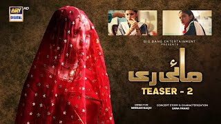 Teaser 2  Mayi Ri  Coming Soon  ARY Digital [upl. by Azeret]