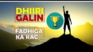 Dhiiri galin  kalmado muhiim ah  fadhiga kakac  OGAANSHO [upl. by Rukna475]