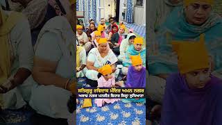 Satguru Ravidass Mandir Aman Nagar Akash Nagar Manjeet Vihar Dist Ludhiana [upl. by Sulokcin]