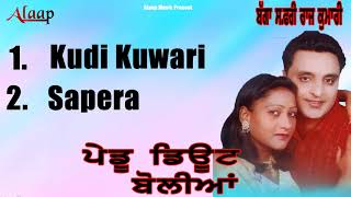 Bagga Safri l Rajkumari l Pendu Dute Boliyan l Audio Jukebox l Latest Punjabi Songs Alaapmusic [upl. by Diao417]