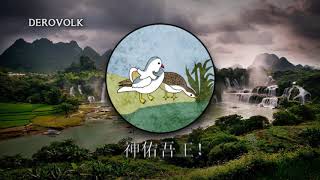 Regional Anthem of Weihaiwei 18981930 Unofficial   quot天佑女王quot [upl. by Odlabu686]