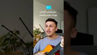 Arslanbek Sultanbekov – Dombra  kyrgyz uyghur nogay [upl. by Ainwat]