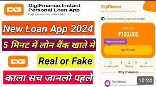 digi finance loan app automatic credit solution [upl. by Winsor]