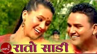 Rato Sari Tika Pun amp Ramji Khand  Shankar BC amp Ranjita Gurung  Nepali Teej Song [upl. by Zurheide]