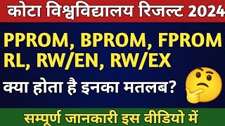 Kota University Semester Result 2024 Update  PPROM BPROM FPROM RL RWEX RWEN का क्या मतलब है [upl. by Campy]