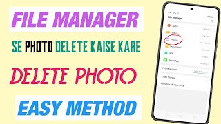 mobile phone ke file manager se photo kaise delete kare  how to delete photo from file manager [upl. by Leff333]