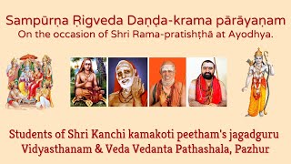 Sampoorna Rigveda Danda krama parayanam day 252 of 300 [upl. by Ahsai382]