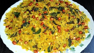 Poha chiwda Recipe  Poha ka Chivda kaise banayein  How to make Chivda  Chivda Recipe in Hindi [upl. by Lirva]