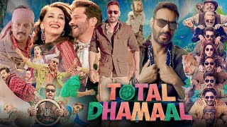 Total Dhamaal Full Movie  Ajay Devgn  Anil Kapoor  Madhuri Dixit  Riteish D  Review amp Facts HD [upl. by Barraza880]