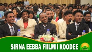 KOODEE Fiilmii Afaan Oromoo Haaraa sirni eebba isaa haala hoaadhaan Hoteela Ililliitti [upl. by Gretta]