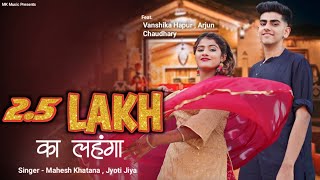 Dhai Lakh Di Full Video  Dhai Lakh Di  Karan Jasbir  Jawahar Wattal shorts dance viralvideo [upl. by Ahcsap]