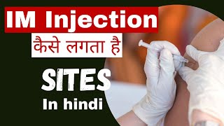 कैसे लगता है IM injection  im injection sites in hindi  im injection technique in hindi [upl. by Imre]