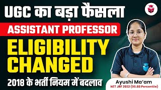 Assistant Professor New Rules  Assistant Professor 2024 Eligibility Changed  Ayushi Mam JRFAdda [upl. by Irrabaj]