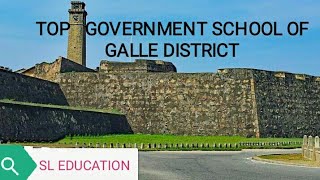 TOP GOVERNMENT SCHOOL OF GALLE DISTRICT [upl. by Akla]