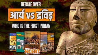 First Indian  Debate Over Aryan Vs Dravidian  NCERT [upl. by Biagi]