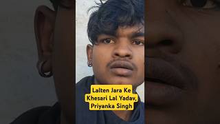 Lalten Jara Ke Khesari Lal Yadav Priyanka Singh bhojpuri song Lalten Jara Ke Khesari Lal Yadav [upl. by Pablo]