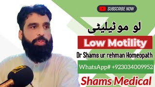 Low motility homeopathic medicine  treatment by dr shams ur rehman [upl. by Carly]