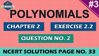 Polynomials Ex 22 Q2 NCERT Solutions Class 10th Maths [upl. by Aronoel]