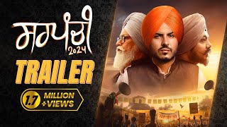 Sarpanchi 2024 Trailer  Jass bajwa  Kuljinder Sidhu  Latest Punjabi Web Series  Chaupal [upl. by Colner]