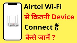 Airtel Wifi Se Kitne Device Connect Hai Kaise Pata Kare  Airtel Xstream Fiber Connected Devices [upl. by Yroc2]