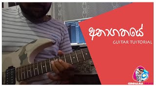 WAYO  Anagathaye Guitar Tutorial [upl. by Elison]