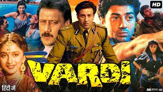 Vardi Full Movie  Sunny Deol  Madhuri Dixit  Jackie Shroff  Paresh Rawal  Review amp Fact [upl. by Almat]