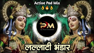 Lallati Bhandar Dj  Lallati Bhandar Dj Remix  Lallati Bhandar  Devi dj Song  Devi Song Dj song [upl. by Ralleigh]