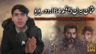 Establishment Usman Season 5 Episode 64 In Urdu  Urdu Review  Dera Production 20 [upl. by Kylstra]