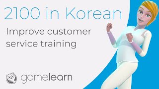 Customer Service Training  Serious Game  2100 Trailer Korean [upl. by Nanor]