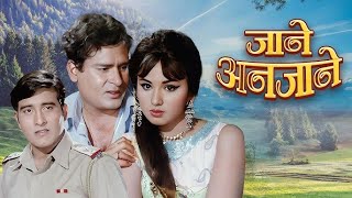 Dont MISS OUT on the Hidden Truth in Jane Anjane Hindi Full Movie  Shammi Kapoor Vinod Khanna [upl. by Markowitz]