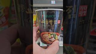 Korean convenience store 7Eleven ramen spicy cvs [upl. by Dreher4]