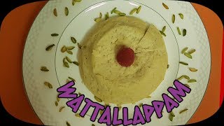 Sri Lankan Watalappam  Vattalappam Traditional Sweet 5 Minute Easy Watalappan Recipeവറ്റലപ്പം [upl. by Lud929]