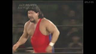 Davey Boy Smith Dynamite Kid vs Animal Hamaguchi Kuniaki Kobayashi 05 02 1984 [upl. by Tedra20]